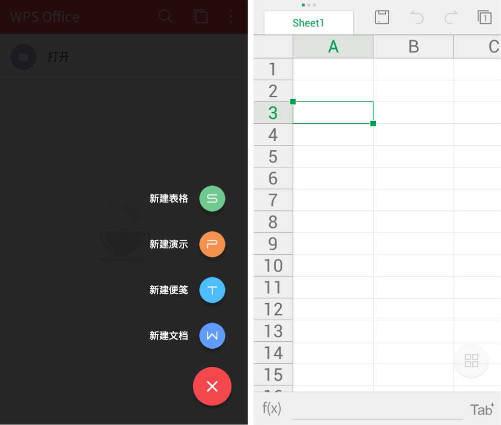 安卓 WPS Office v17.5.0 国际版 解锁高级版