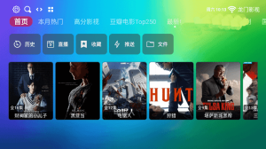 龙门影视TV v2.3.2 纪念版 最后一版