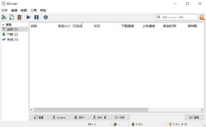 xdown torrent2.0.6.3专业的文件下载与分享工具