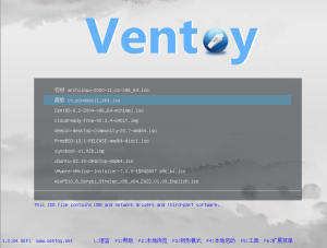 国产开源U盘启动工具——Ventoy  1.0.99版本发布