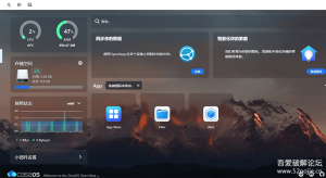 玩客云Armbian6.1.9 CasaOS刷机固件