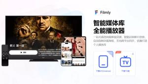 FilmlyTV v1.0.2 支持直连网盘视频自动匹配海报