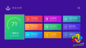 电视优化大师 v3.0.1 免费无广可长久使用