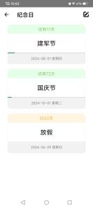 工具魔盒 V2.4.2--一款多功能实用工具箱。(内含上百款小工具)